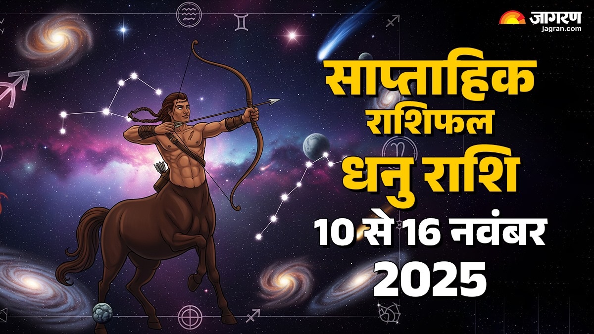 sagittarius weekly horoscope 10 november to 16 november 2025 horoscope predictions