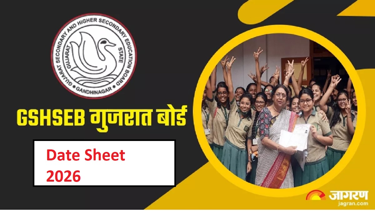 gujarat ssc hsc exam date sheet 2026 gujarat 10th 12th time table released exams to start from february 26