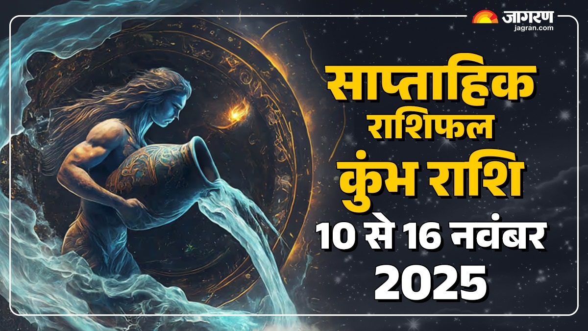 aquarius weekly horoscope 10 november to 16 november 2025 horoscope predictions