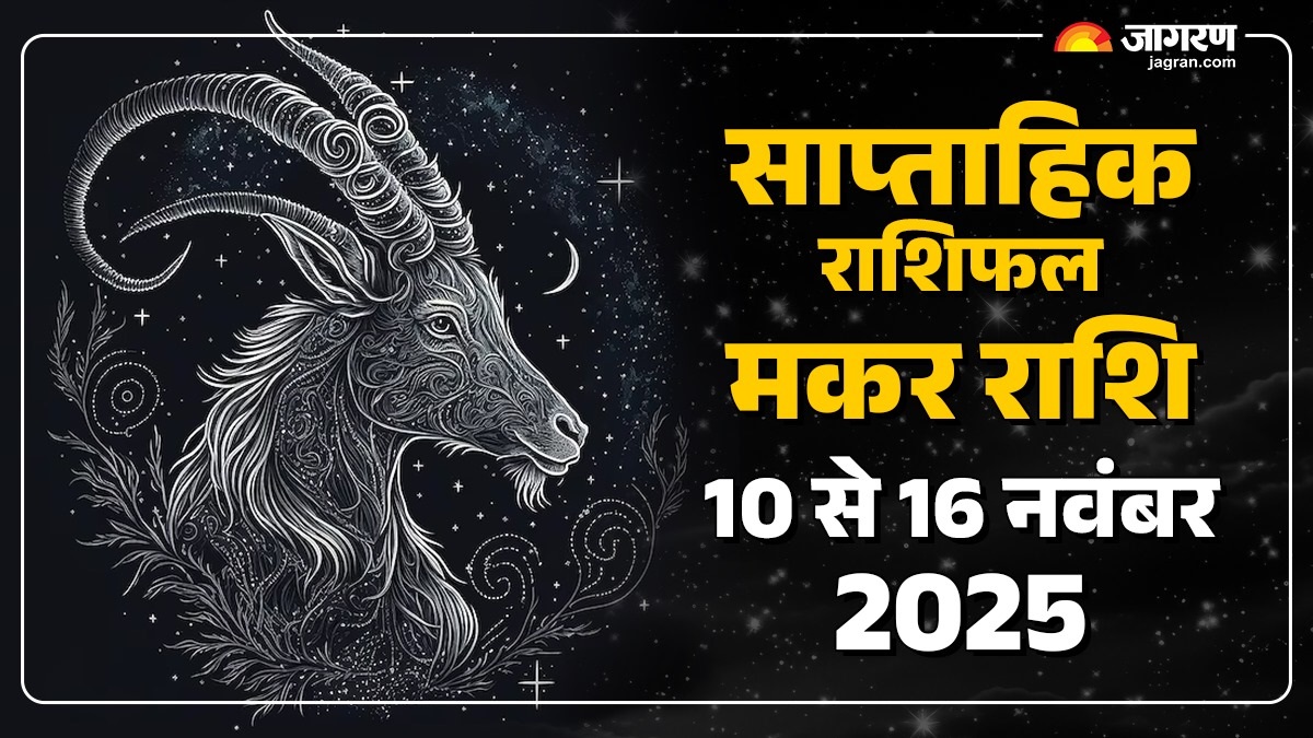 capricorn weekly horoscope 10 november to 16 november 2025 horoscope predictions