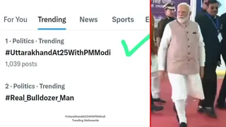 गूगल पर 'UttarakhandAT25WIthPMModi' ट्रेंड करने लगा।