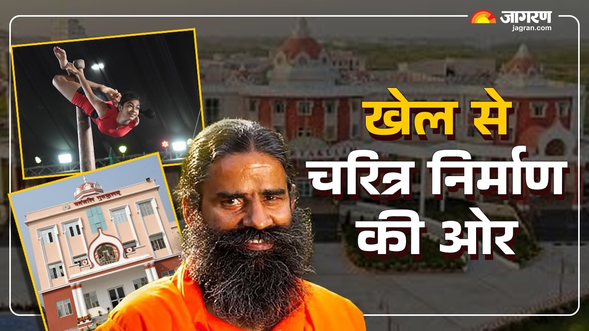 bsb first national sports patanjali four cities