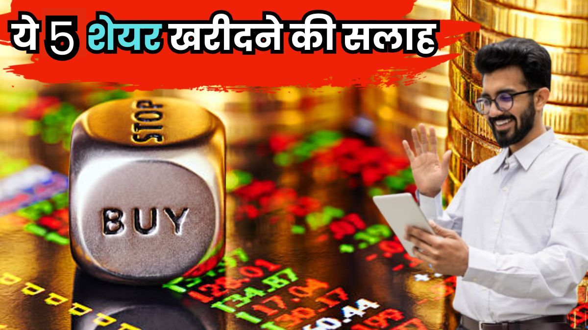 motilal oswal recommends 5 stocks to buy now as high return picks