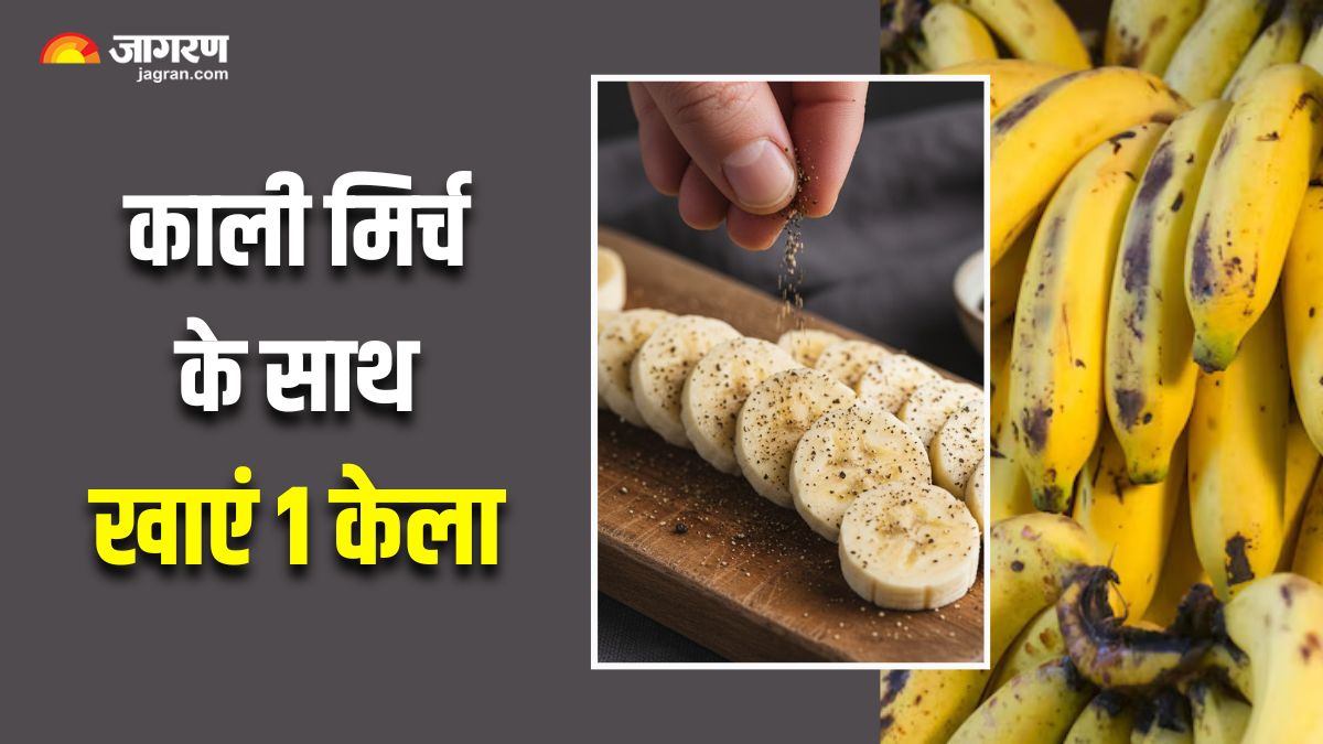 6 surprising benefits of eating banana with a pinch of black pepper daily