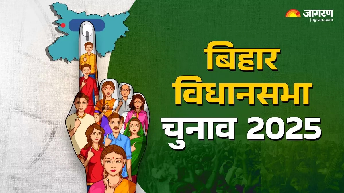 bihar government formation decoding phase 2 voting 2020 election impact