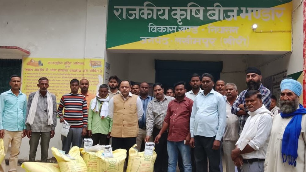 up rabi crops 50 percent seed and fertilizer subsidy helpline launched