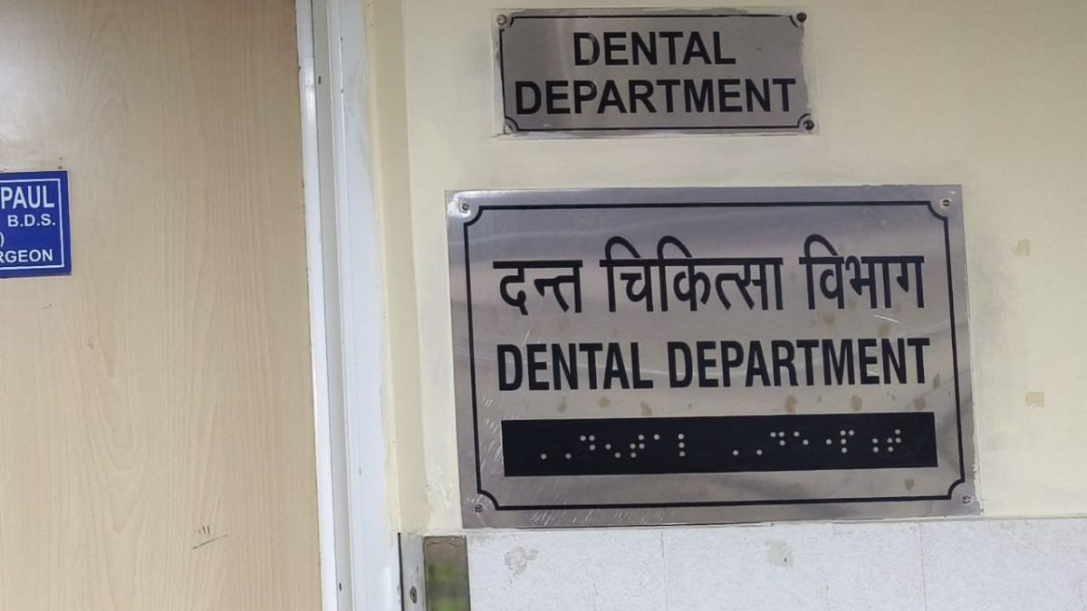 dental xray services suspended for six months at deepchand bandhu hospital