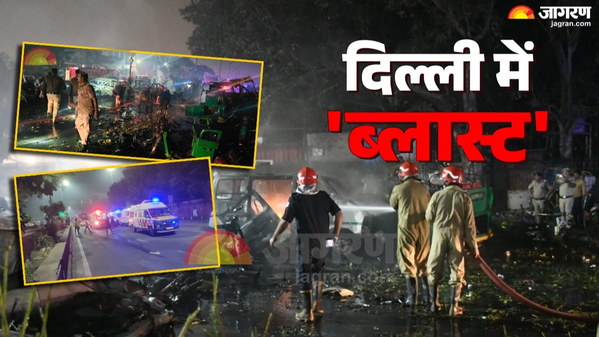 bomb blast near red fort in delhi in car live updates high alert issued in city latest news lb