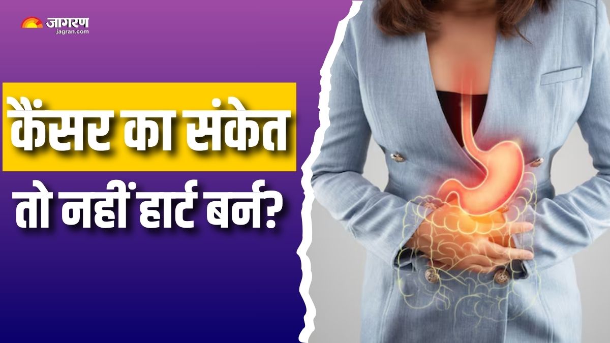 regular heart burn could be a sign of esophageal cancer check details here