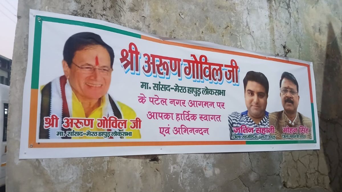 bjp internal conflict surfaces road inauguration sparks controversy in hapur