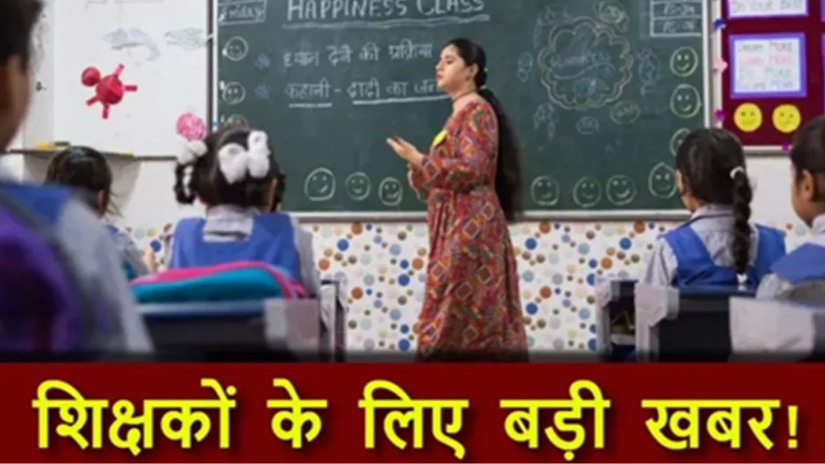himachal teachers 8727 without tet qualification face uncertainty