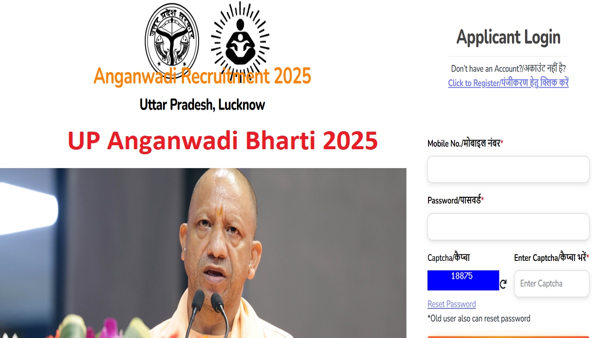 up anganwadi bharti 2025 applications for up anganwadi recruitment have started in these districts know district wise last date to fill the form