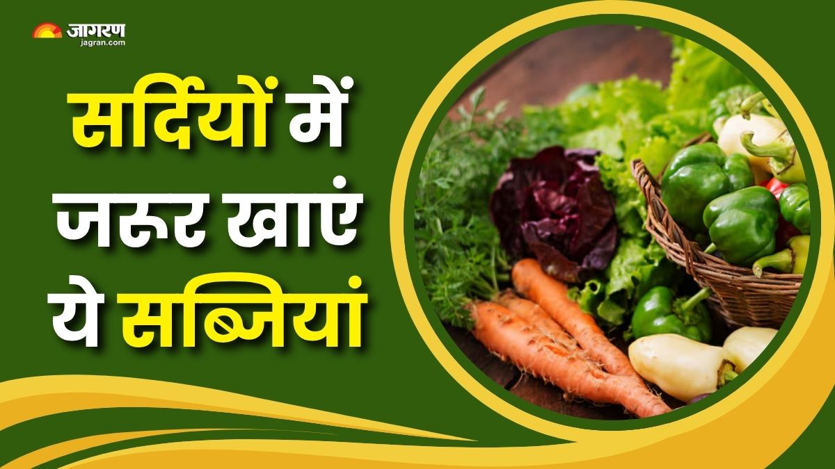 5 vegetables you must eat in winter check details here