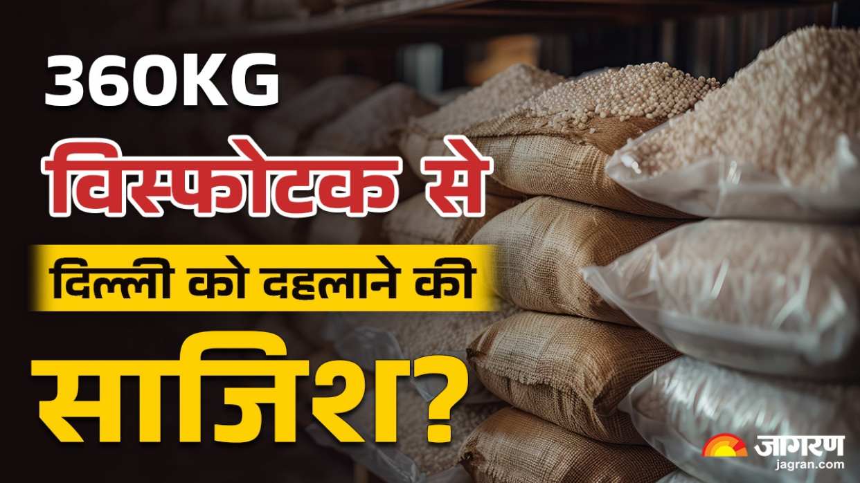 how ammonium nitrate is dangerous act as explosive bomb amid jammu kashmir doctor arrest