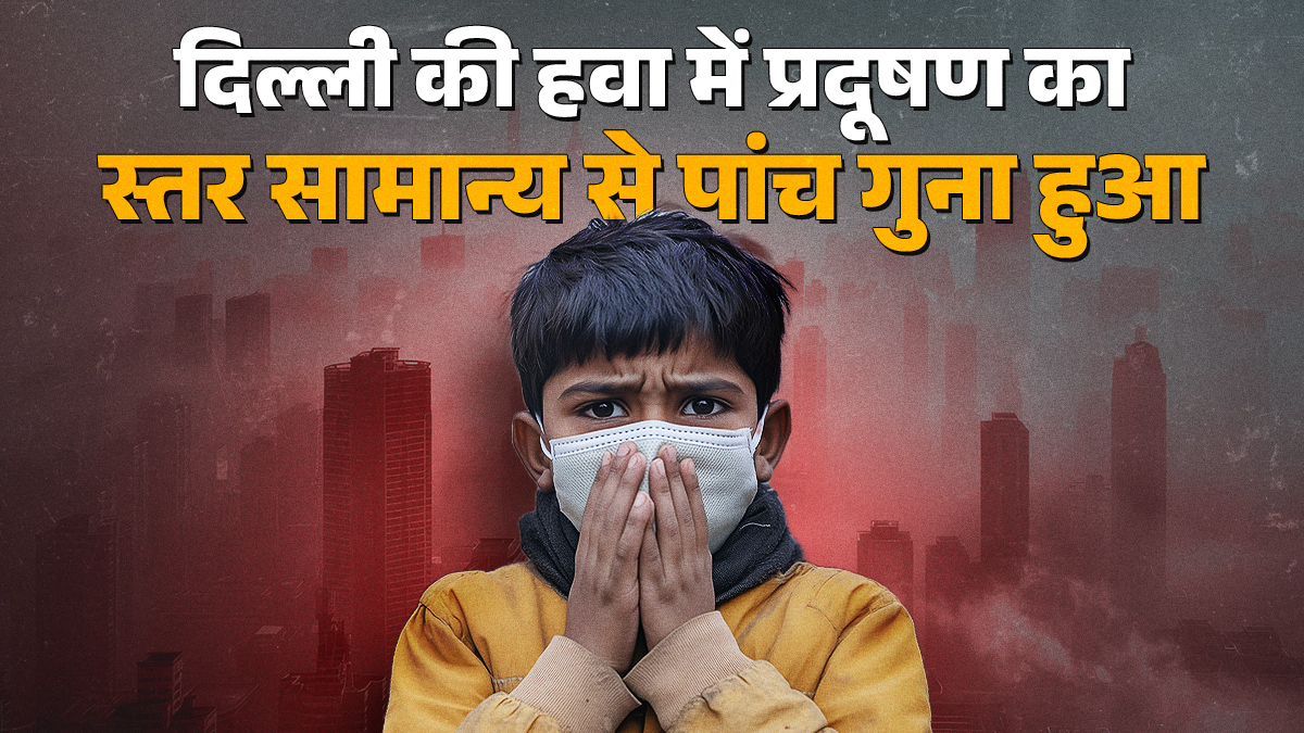 delhi air pollution air quality dips to very poor category jprime