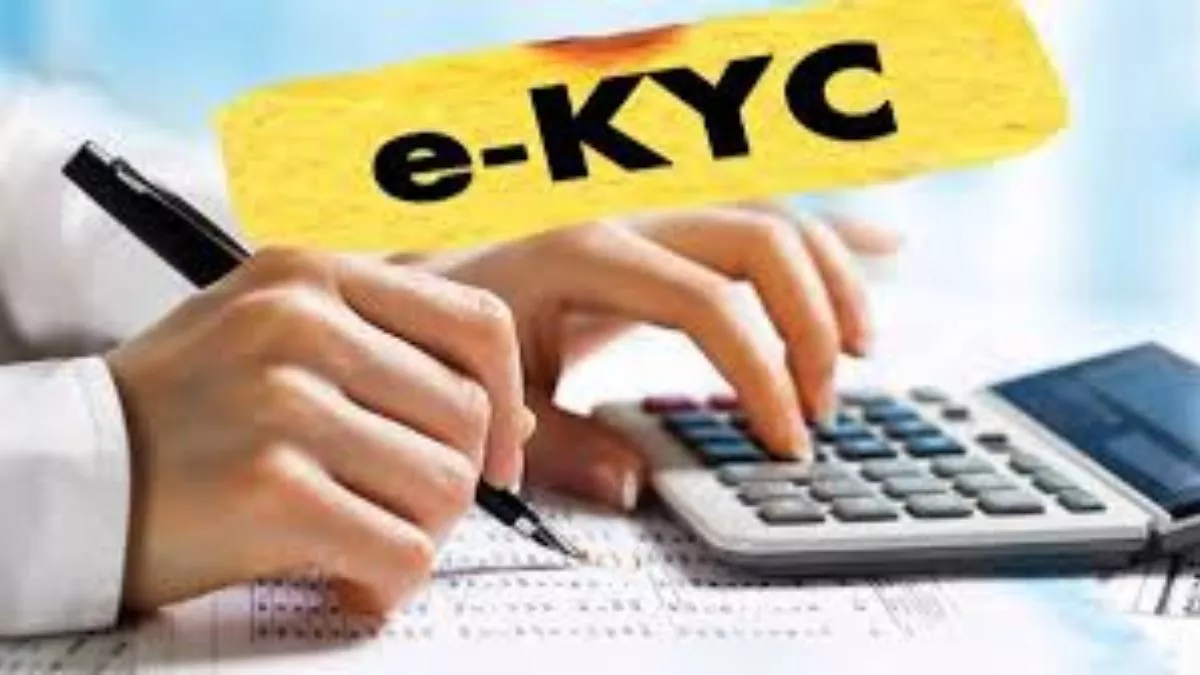 ekyc deadline secure your pension by completing ekyc