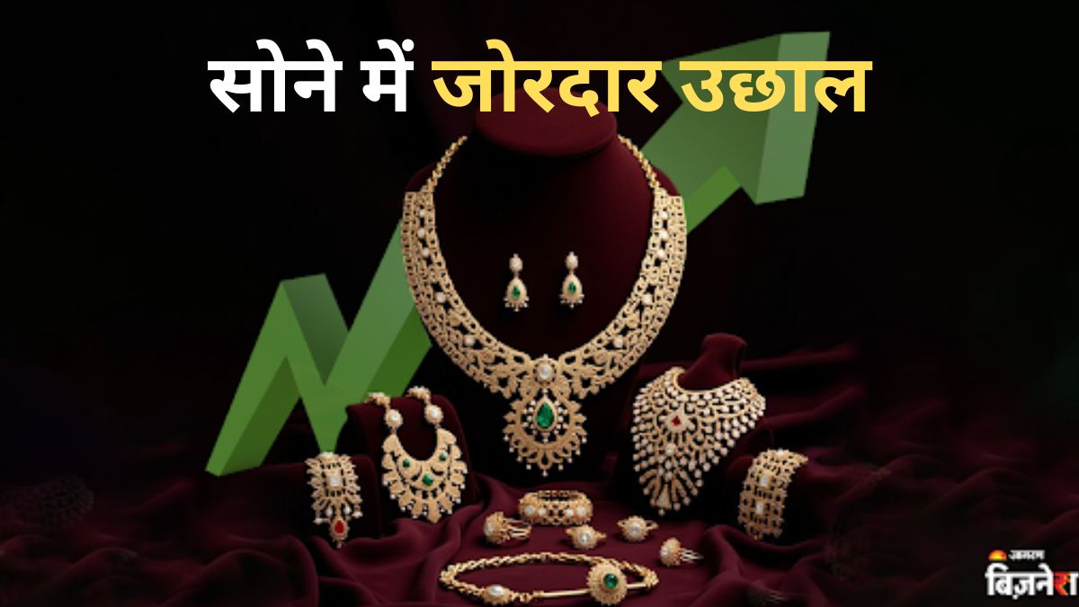 gold and silver prices surge check todays rates