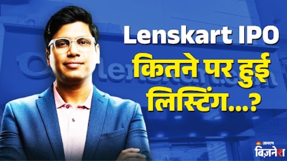 lenskart ipo disappoints investors listing below expectations