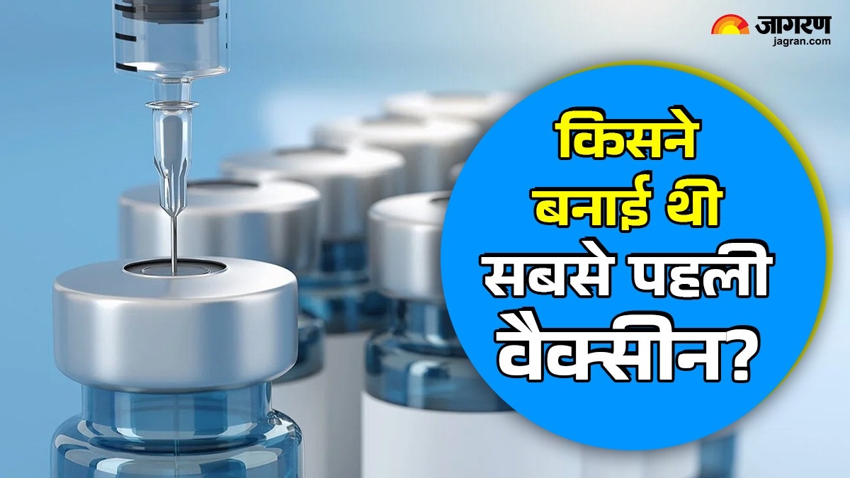 world immunization day 2025 who invented the first vaccine and how check details here