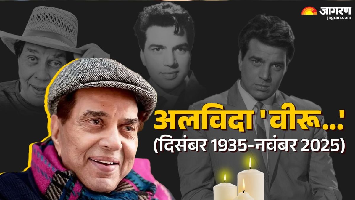 dharmendra death veteran actor dies at the age of 89