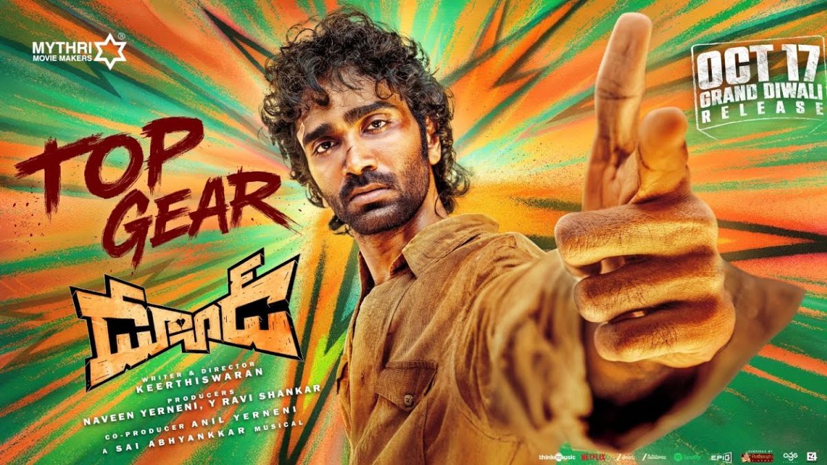 upcomingreleases (1)