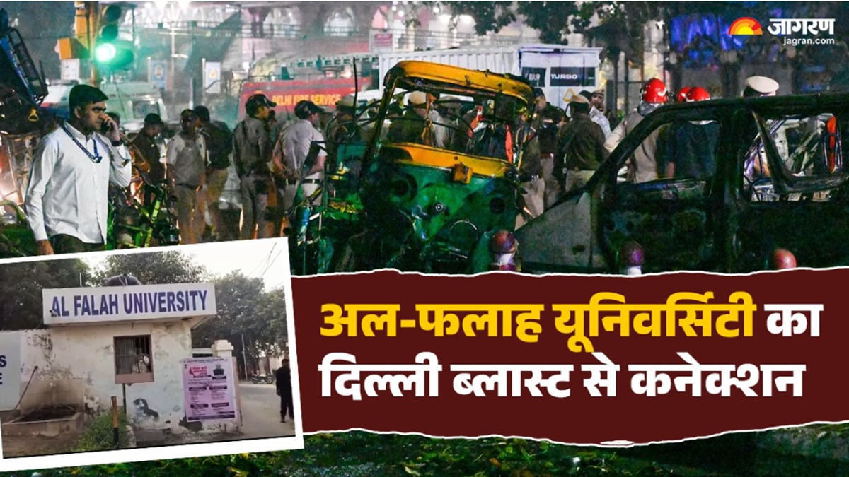 alfalah university has connections with the delhi blast and here these courses are taught