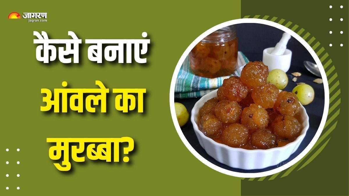 amla murabba is packed with antioxidants and vitamins check recipe here