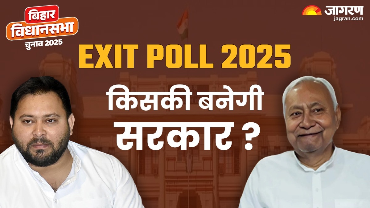 bihar election 2025 exit poll predictions and analysis jdu rjd congress bjp seats nda mgb