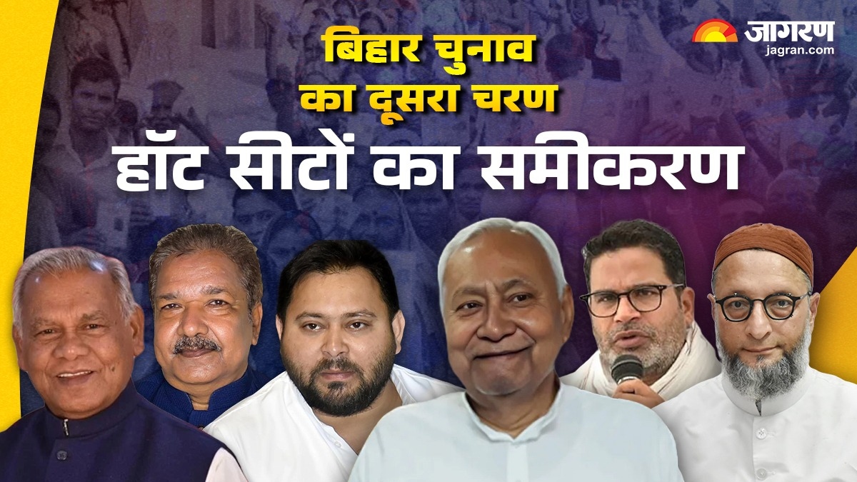 complicated equations in bihar second phase elections 2025 hot seats detailed analysis