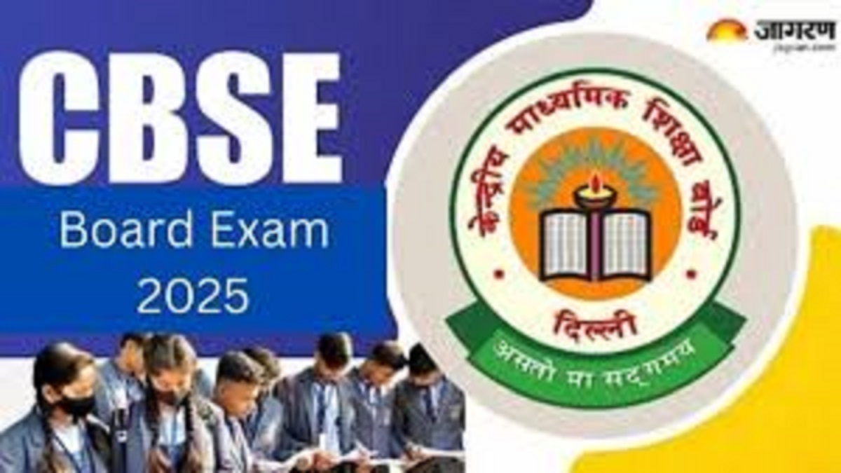 central board of secondary education to revamp education exam system