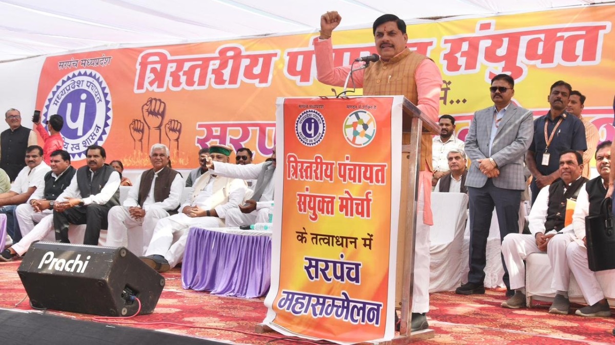 cm mohan yadav warns officials at bhopal sarpanch sammelan