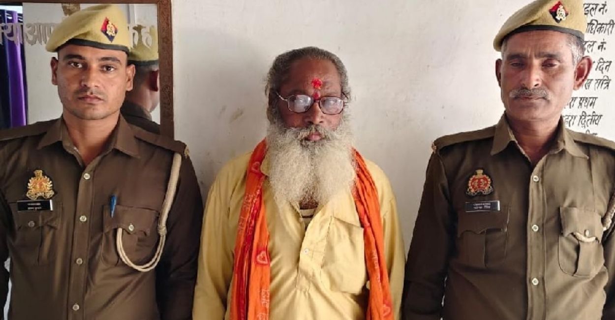 kannauj dacoit arrested disguised as wood business