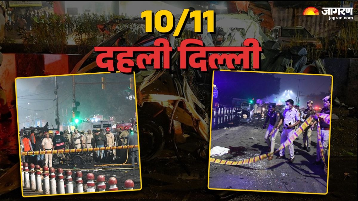 delhi red fort blast car explosion kills 12 terror link suspected