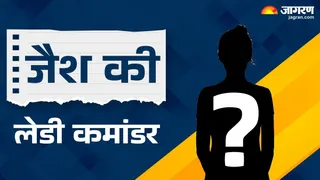लाल किले ब्लास्ट का जैश से कनेक्शन