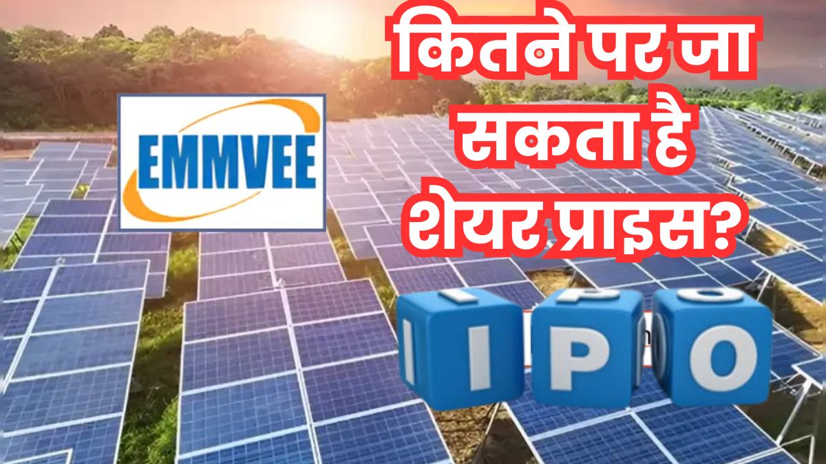 emmvee photovoltaic power ipo opens today check gmp price band lot size and other details here