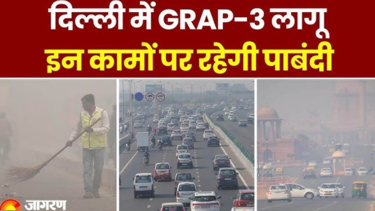grap3 restrictions imposed in delhi ncr amidst severe air pollution