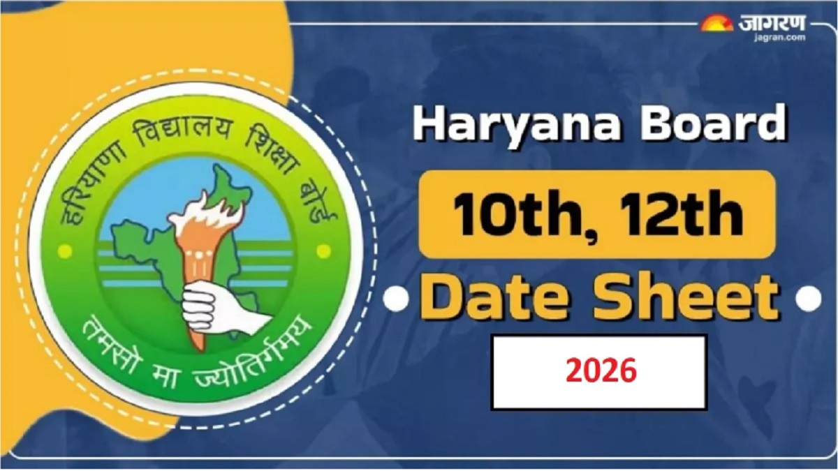 hbse date sheet 2026 haryana board 10th and 12th timetable may be released soon opportunity to register till this date