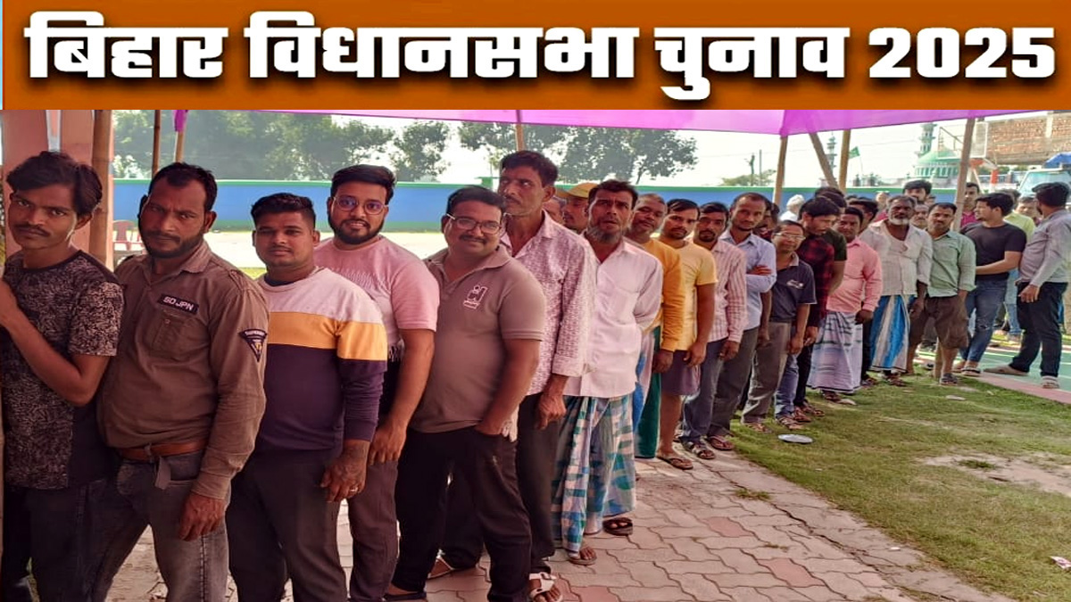 bihar election 2025 voting what is voter turnout of kishanganj bahadurganj thakurganj and kochadhaman for bihar vidhan sabha chunav 2025 phase 2 voting latest news
