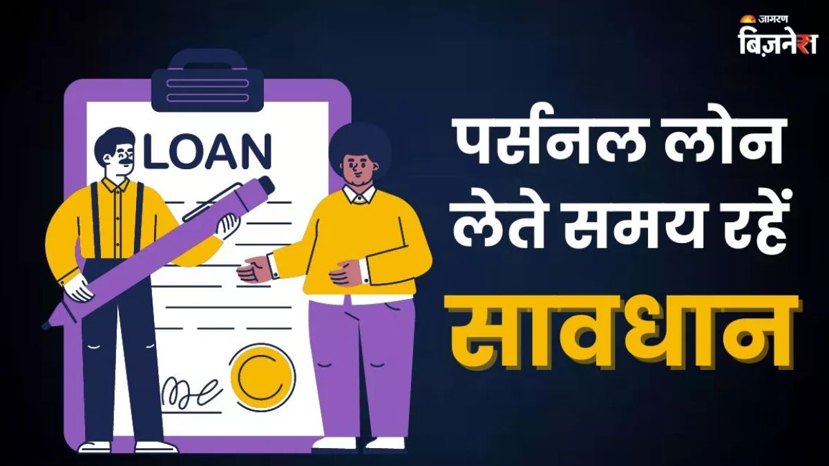 personal loan tips save thousands before applying