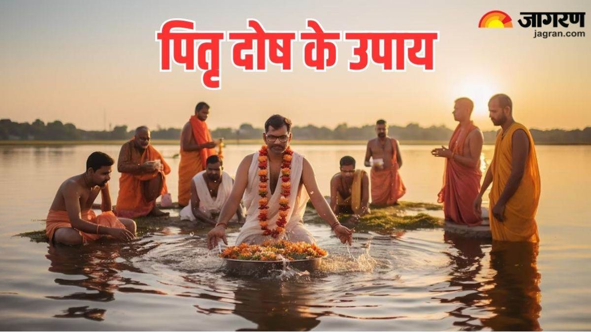 margashirsha amavasya 2025 date and time pitra dosh ke upay in hindi