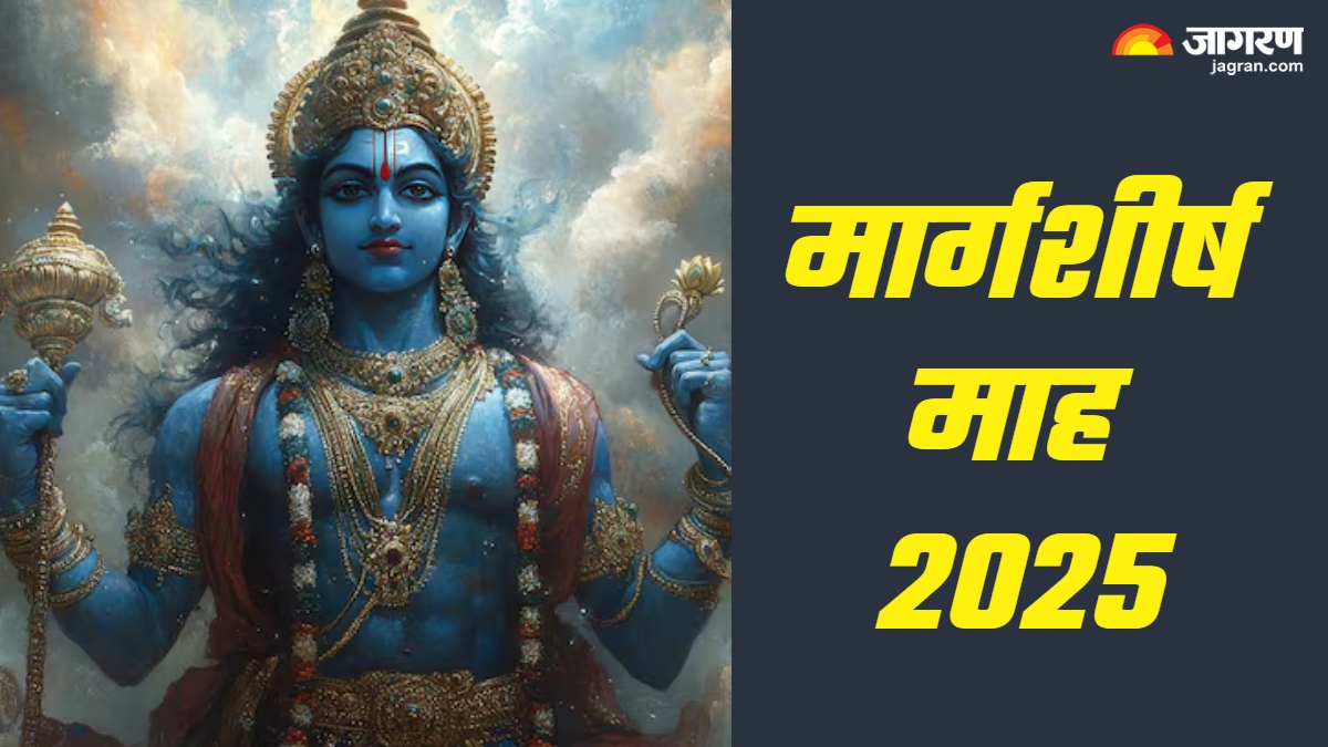 margashirsha month 2025 significance and benefits of chanting tulsi chalisa