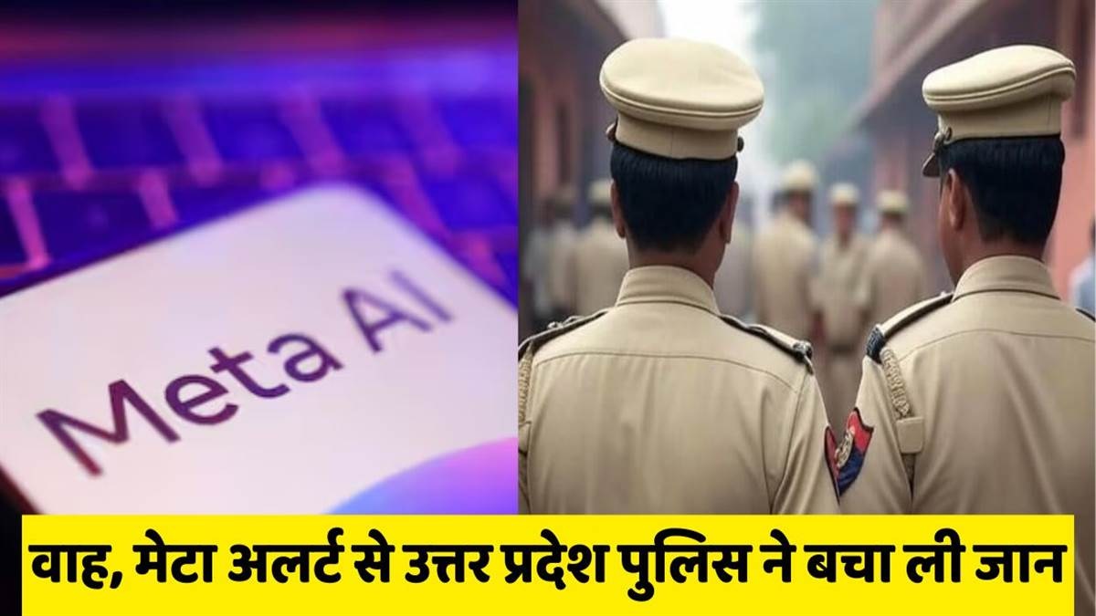 firozabad police save finance worker after meta alert suicide attempt