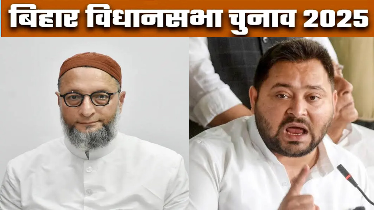 bihar chunav 2025 asaduddin owaisi aimim big blow to tejashwi yadav rjd in seemanchal politics jdu bjp hopeful after bihar election 2nd phase voting