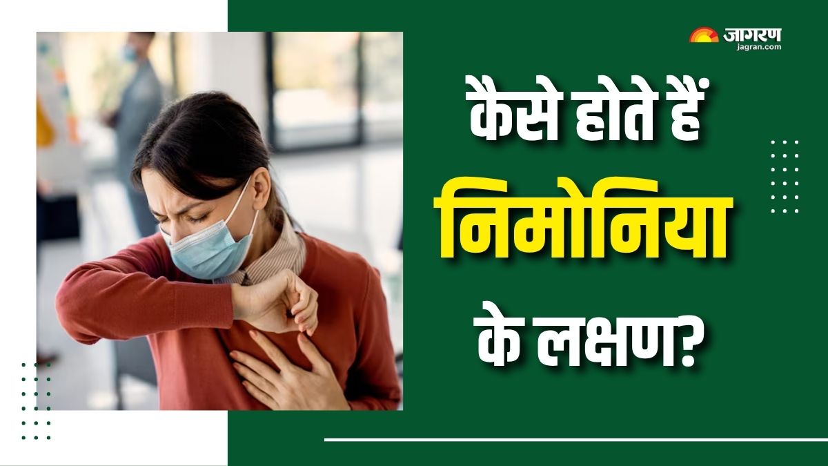 world pneumonia day 2025 7 signs which can help identify pneumonia check details here