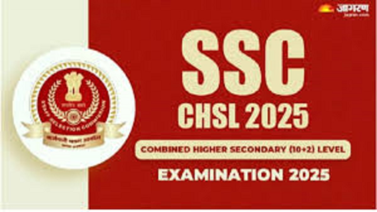 ssc chsl exam 2025 up and bihar examination centers dates and key details know