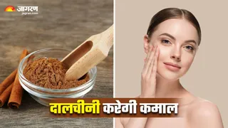 स्किन केयर में ट्राई करें दालचीनी के 5 असरदार DIY हैक्स (Image Source: Freepik)
