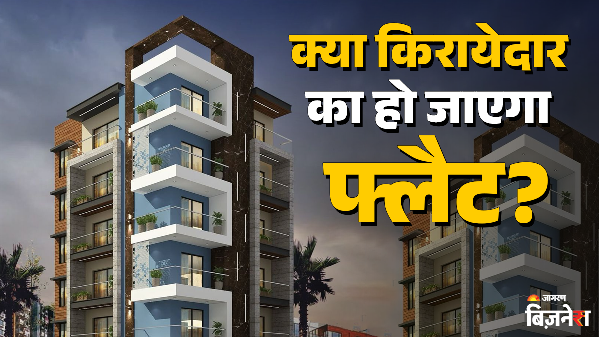 supreme court ruling tenant cannot dispute landlords ownership after paying rent