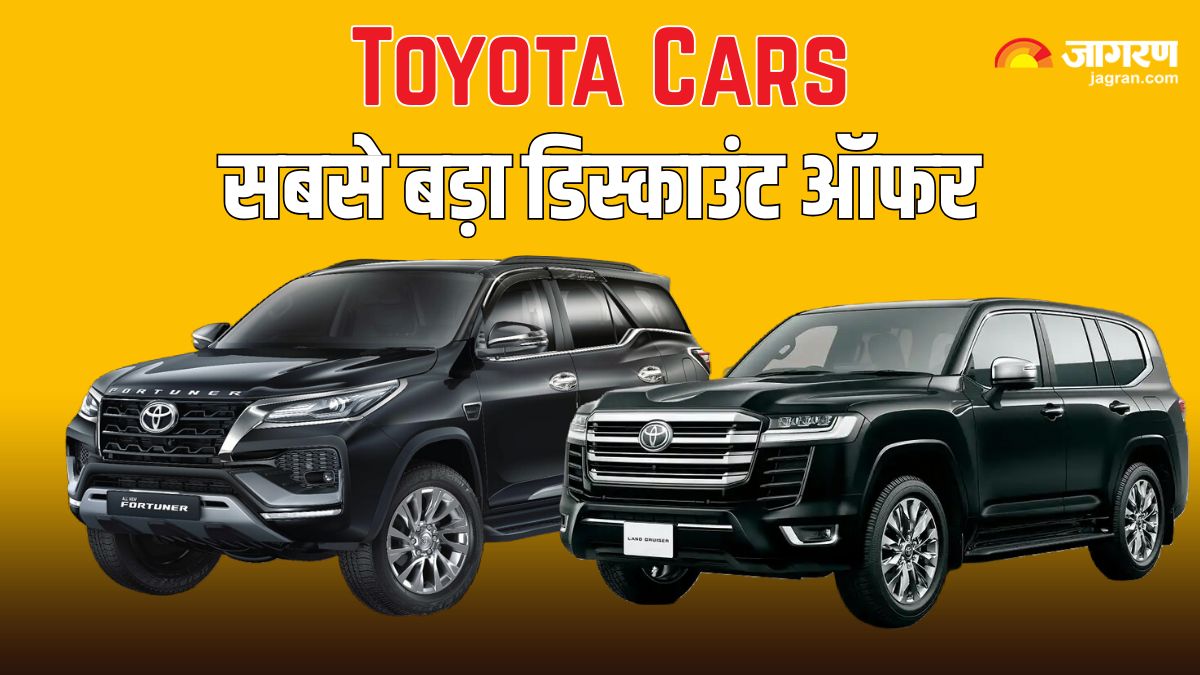 toyota cars discounts offers up to 13 lakh off on land cruiser 1 lakh off on fortuner