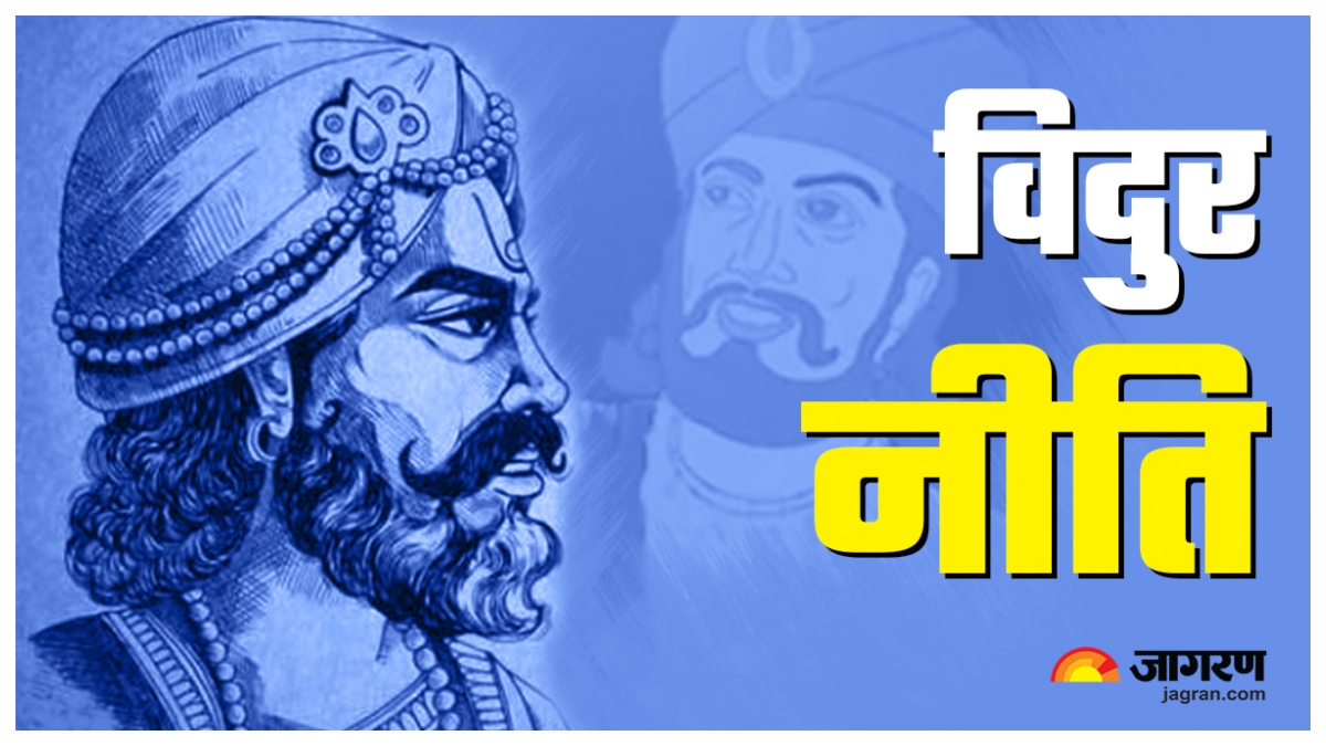 vidur niti in hindi overcome hard times with these teachings