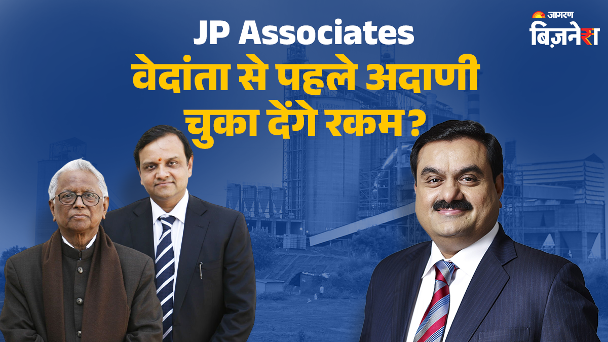 adani vs vedanta why jaypee group deal slipped from vedantas hands